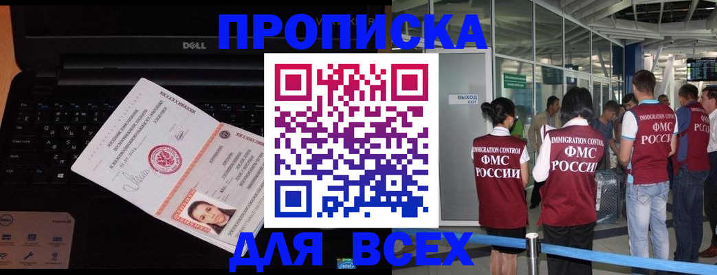 найти адрес прописки в Жердевке